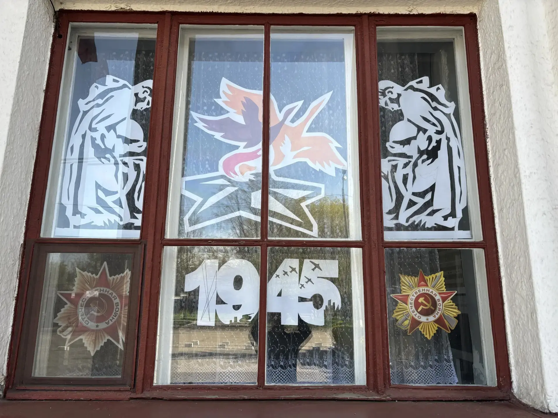 🇷🇺Дворец культуры Изотова принял участие во Всероссийской акции «Окна Победы». 
"Окна Победы" - эт