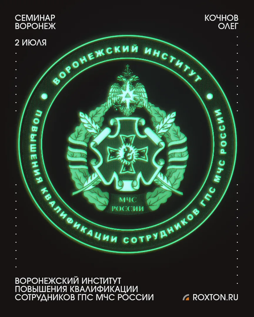 ⚡️ Приглашаем принять участие в бесплатном однодневном СЕМИНАРЕ