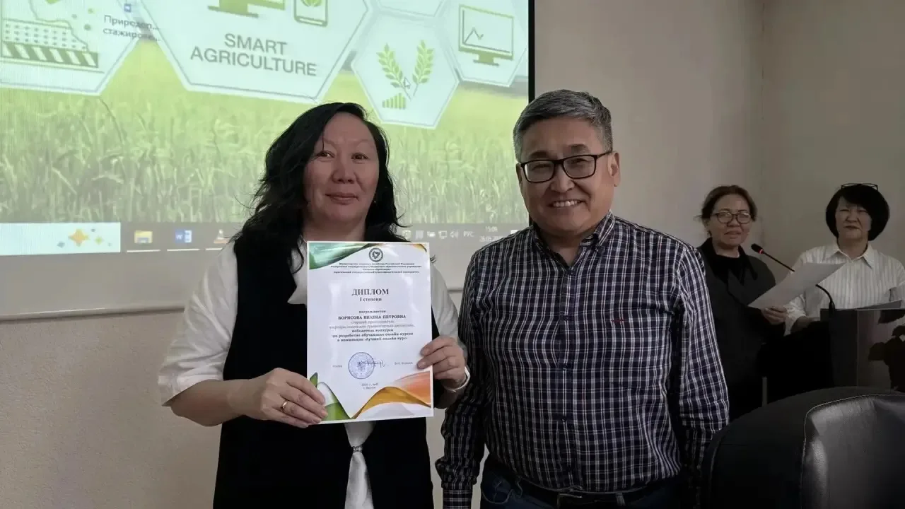 👏🏻Подведены итоги конкурса среди преподавателей по разработке онлайн‑курсов