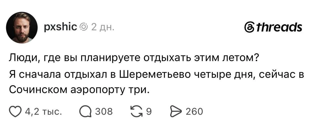 Было бы очень смешно, если бы не было так грустно.