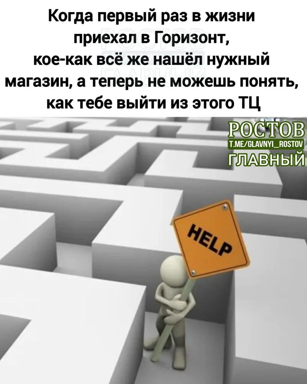 🙈 Знакомо?