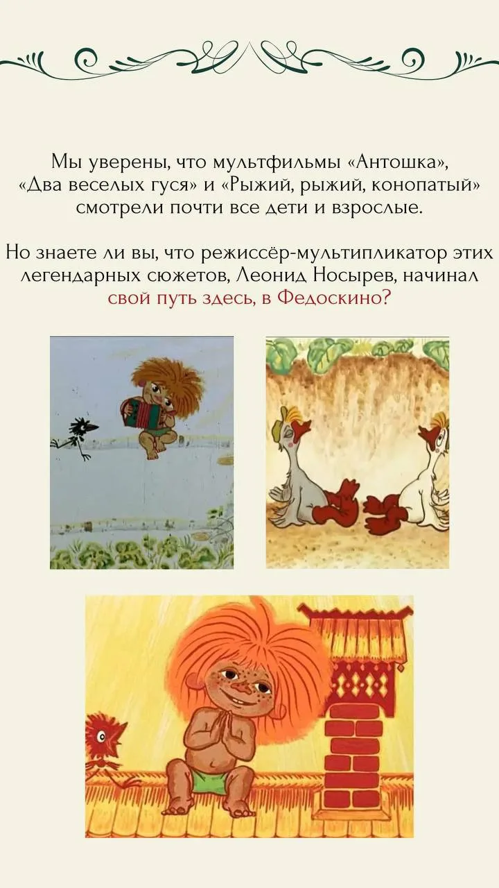 Смотрите выпуск сегодня в 14:00 здесь❤️