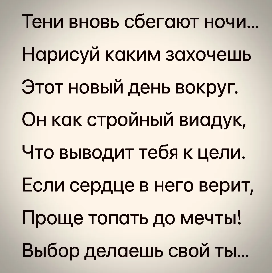 Офигенского воскресного дня!⭐️