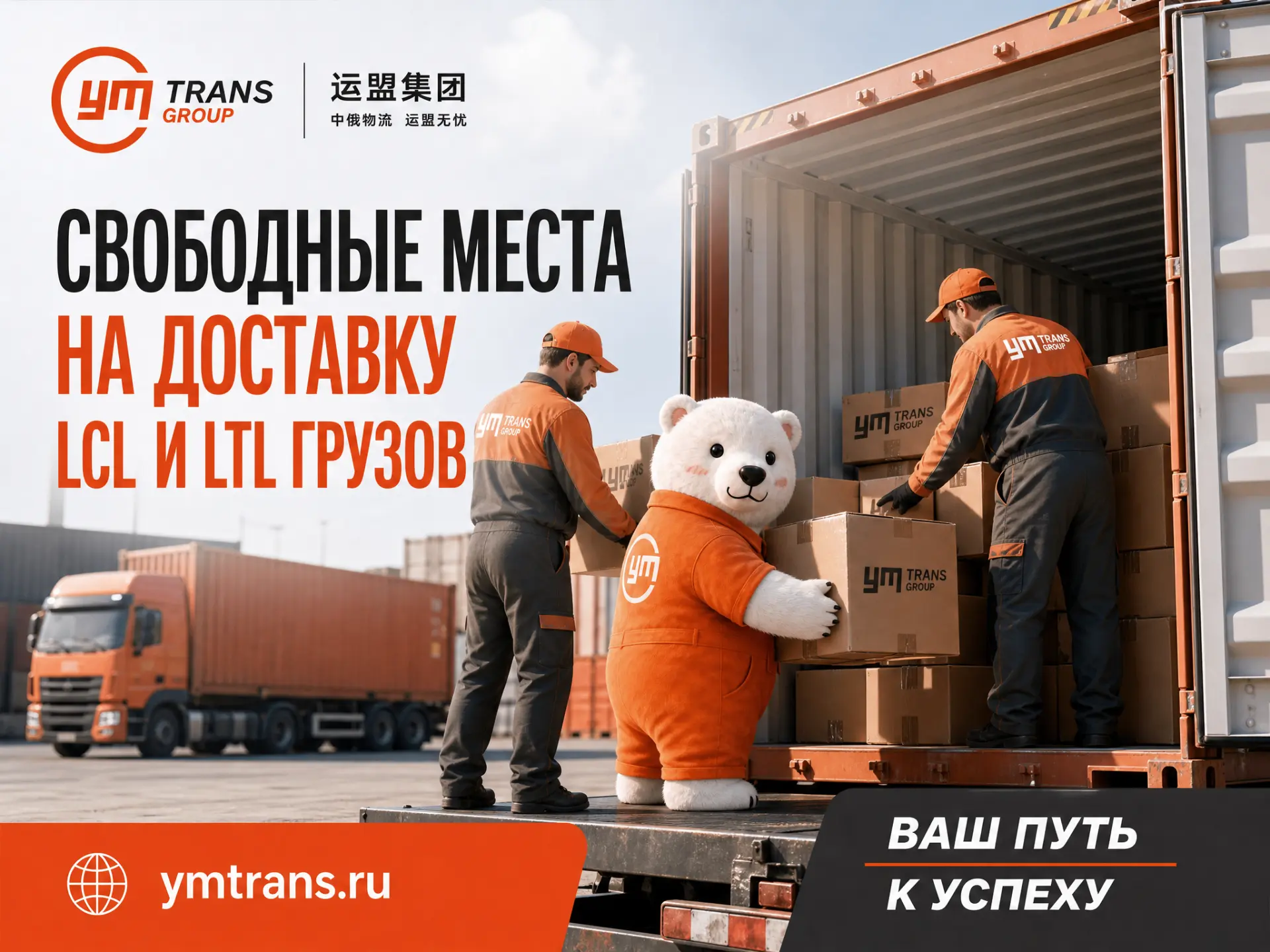 Уважаемые партнеры!