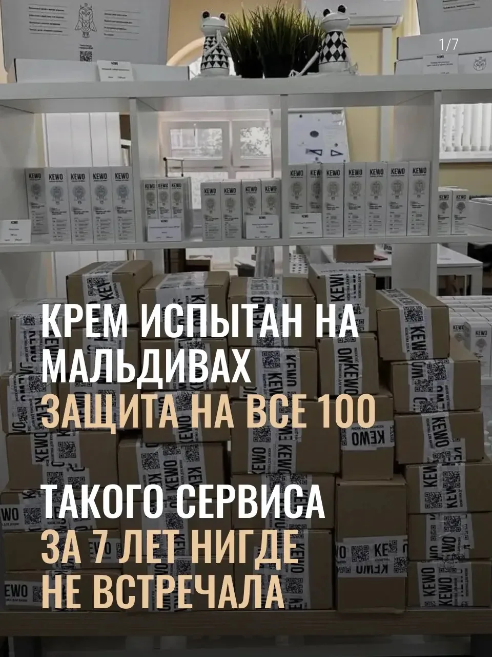 💬 Светлана