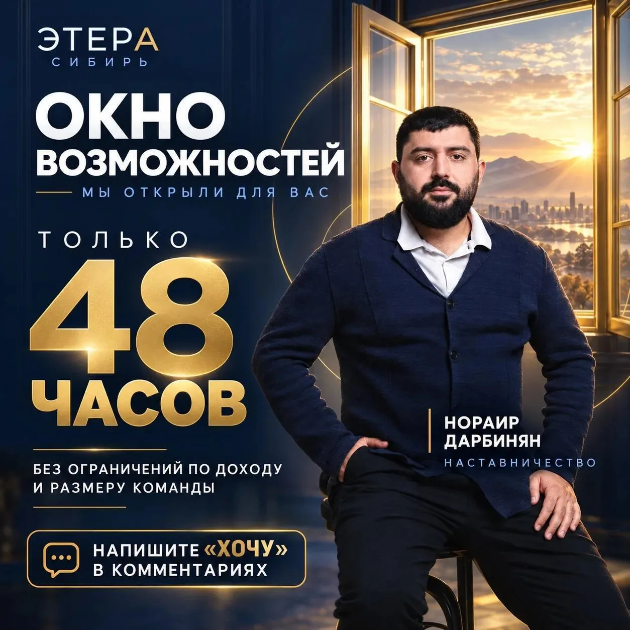 🔥 ВЫ ПРОСИЛИ — МЫ СДЕЛАЛИ.