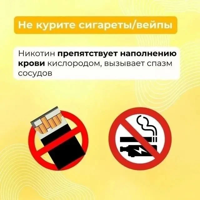 🥵Сильная жара — опасное явление, которое при сохранении высоких показателей на протяжении нескольки