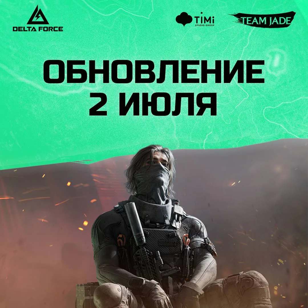 Оперативники, внимание! 😎