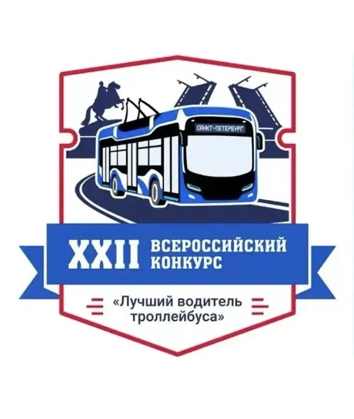 🏆 Наши водители — среди лучших в России!