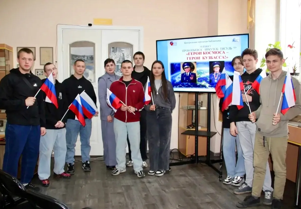 🚀 ТЕЛЕМОСТ «Прокопьевск – Тисуль»  В Центральной городской библиотеке Прокопьевска прошёл телемост с