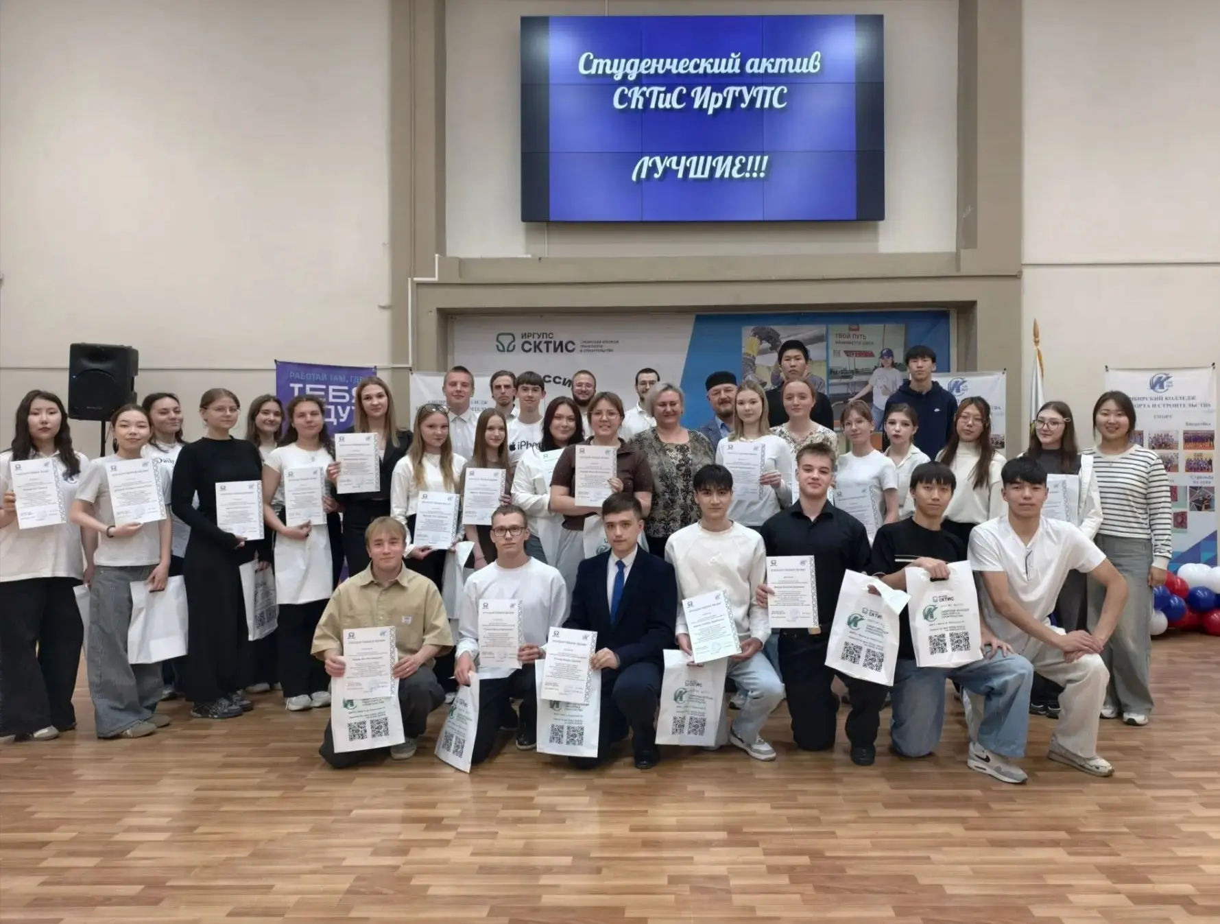 🌟 Студенческий актив – двигатель творческого и общественного развития