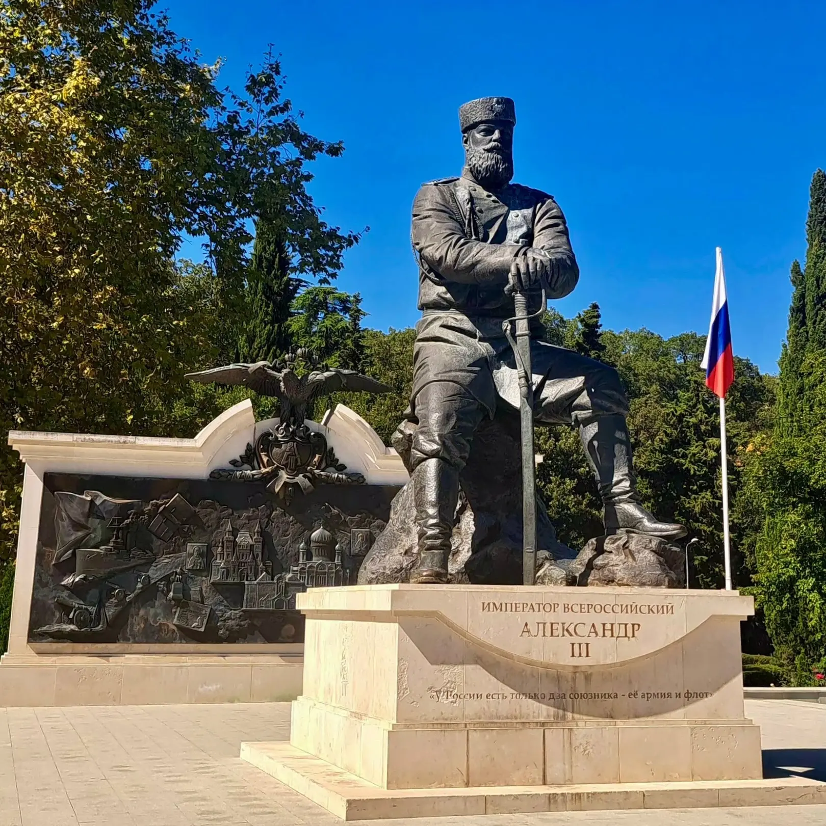 Император Александр III в Ливадии