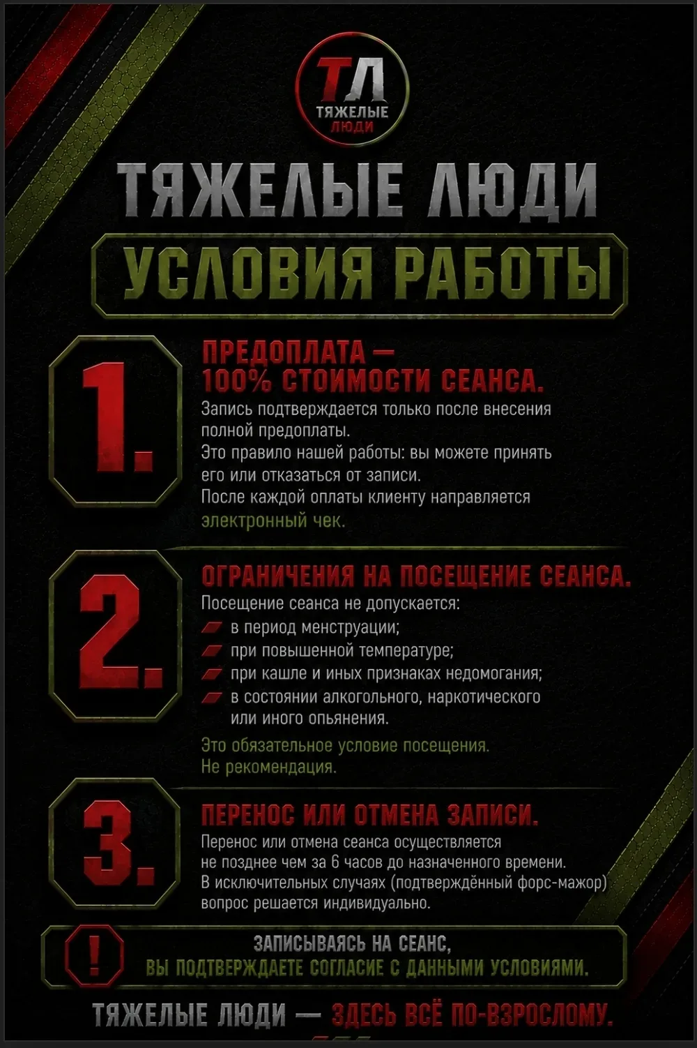 🔥НАВИГАЦИЯ ПО КАНАЛУ — БЫСТРО И ЧЁТКО🔥