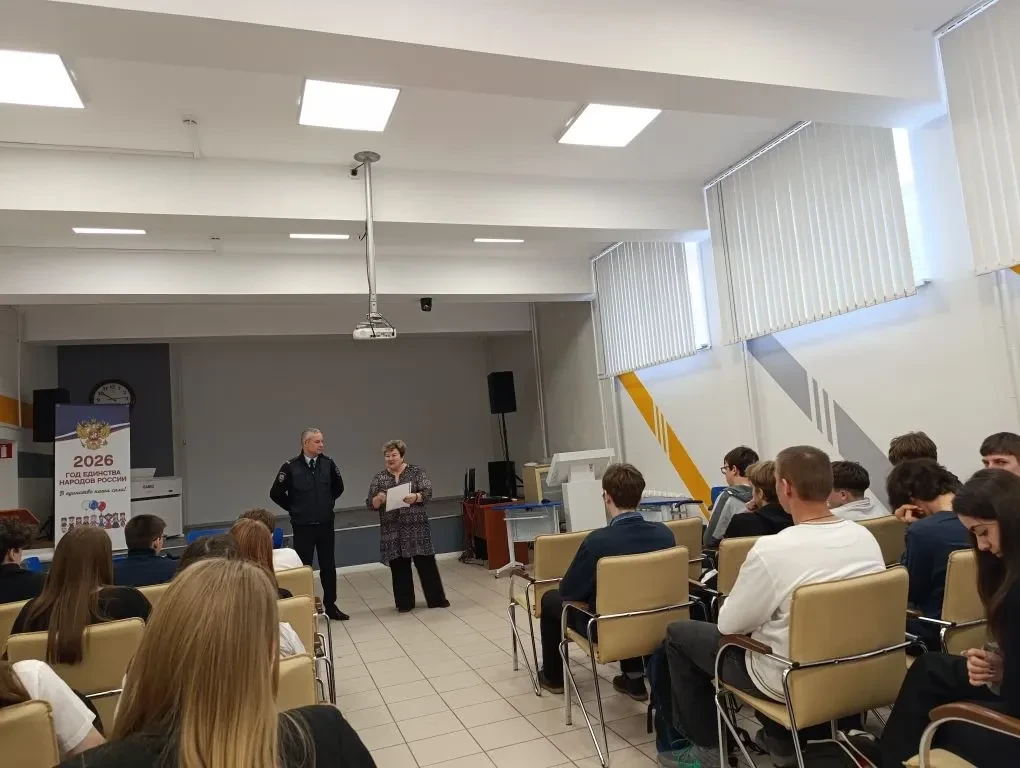 Урок безопасности от полиции: важный разговор со старшеклассниками  Сегодня в нашей гимназии состоял