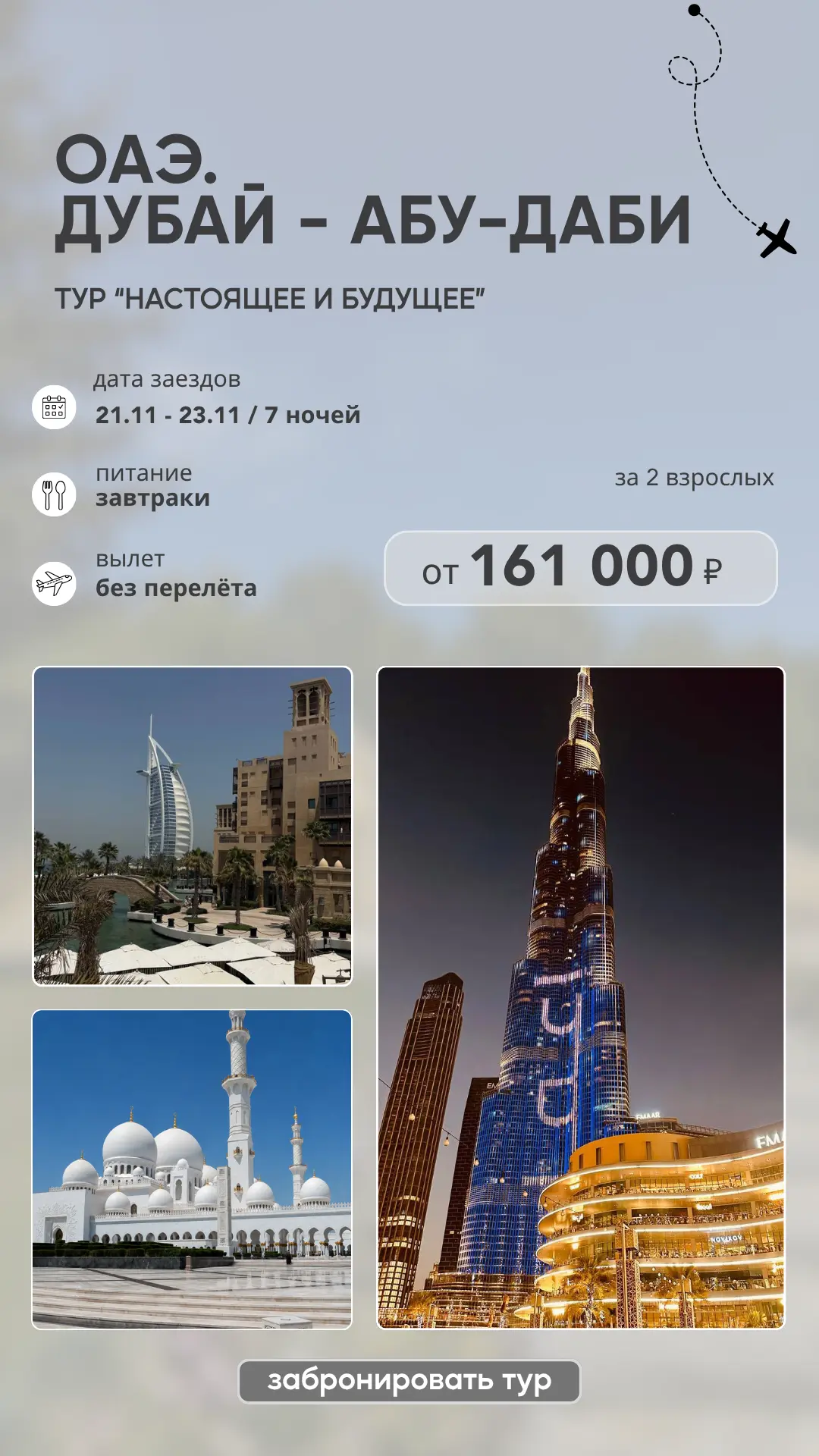 Готовы совершить небольшое хулиганство этой осенью?🤨