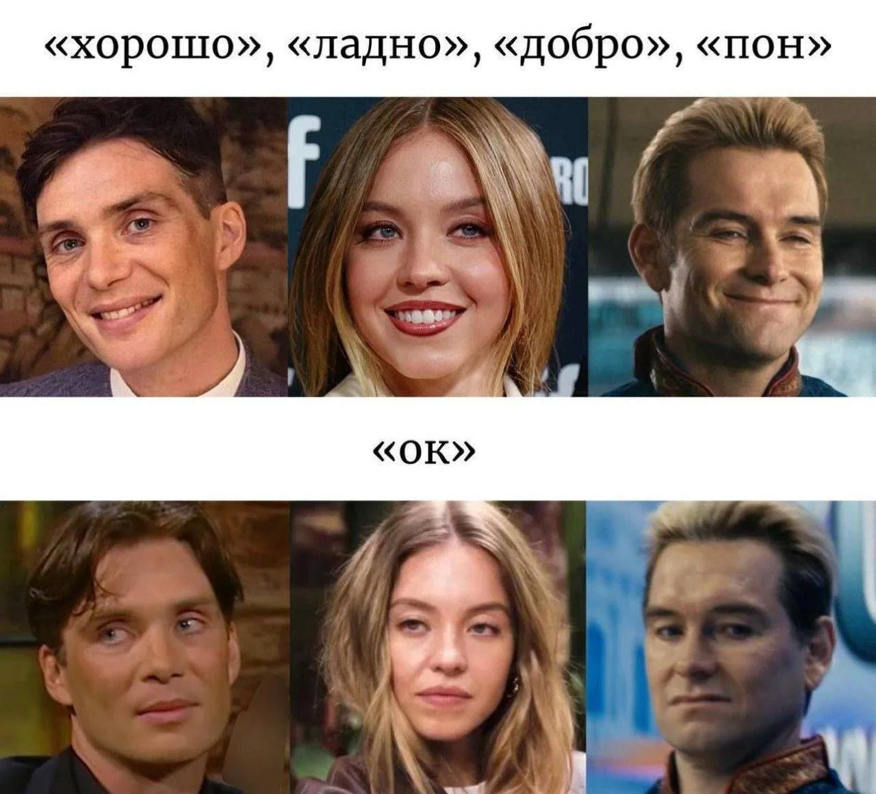 Принято)