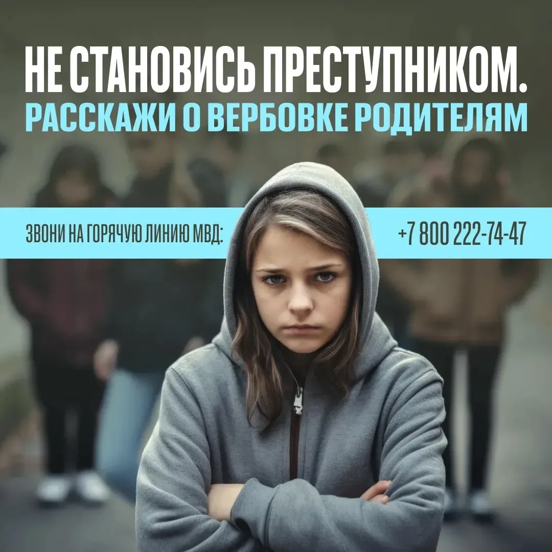 ❗️❗️❗️Не доверяй тем, кто обещает выгоду за опасные действия ❌

Тебя предадут и оставят ни с чем ⚡️
