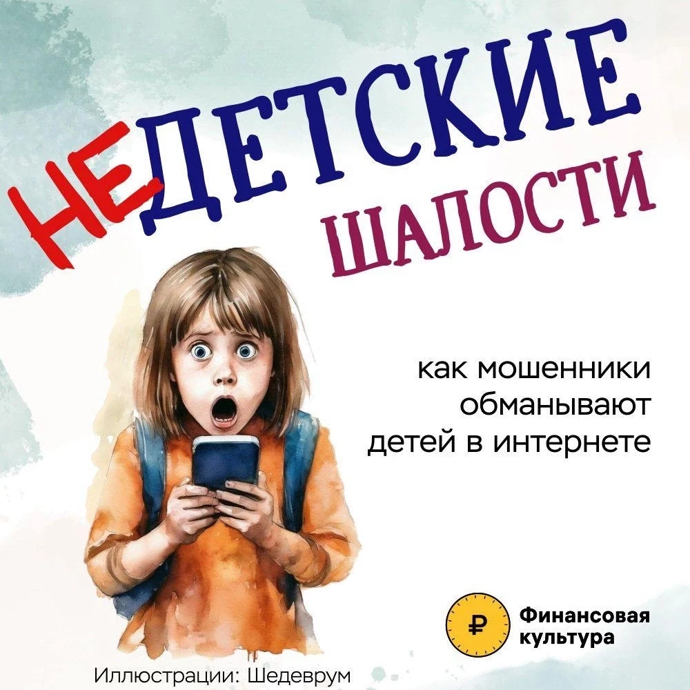 Летние каникулы — время приключений, мороженого и… свободного времени! 😎 
 
А ещё именно летом в ин