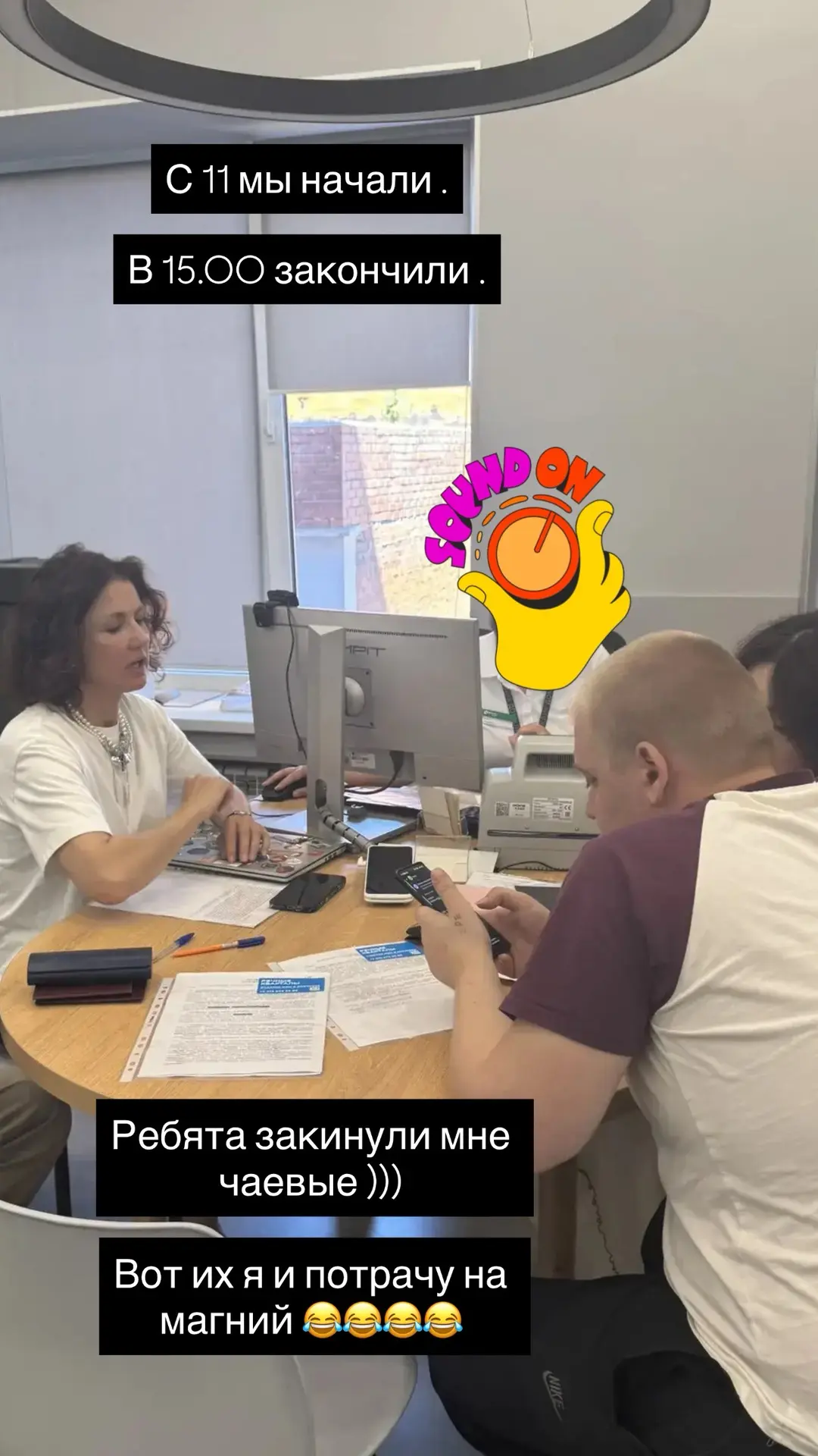 «Сегодня была очень интересная сделка. Как всегда — с изюминкой 😅

Менеджер банка уверенно заявил: 