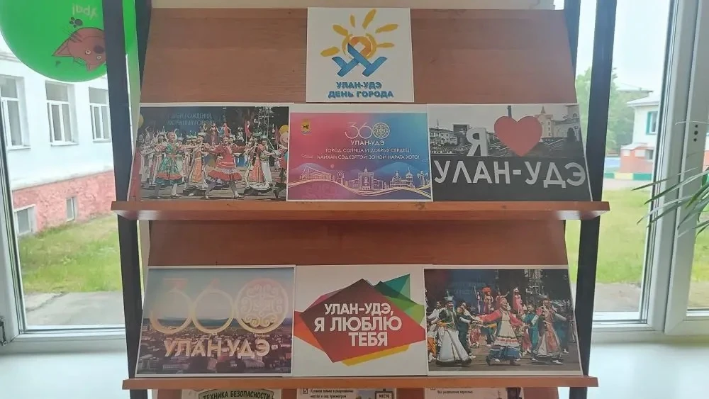 🗓 13 июня — День города! 🎉