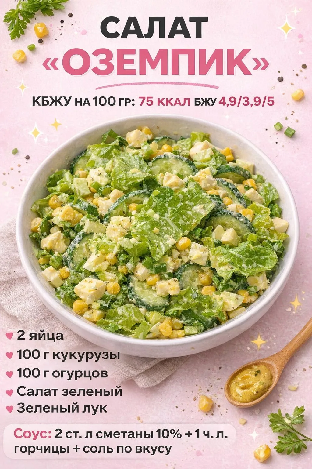 Кулинария | Рецепты | Идеи 👇🏻