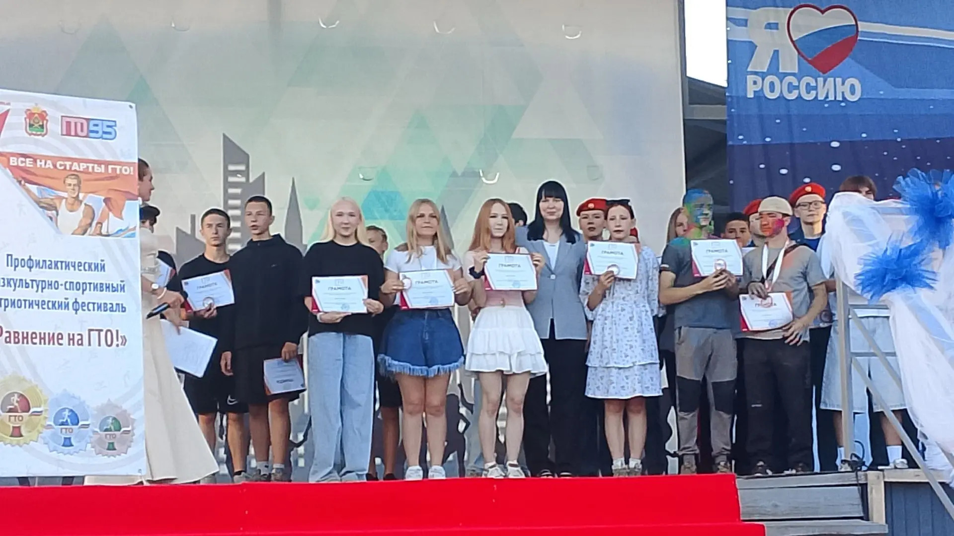 ✨Сегодня, 27 июня 2026 года, в Городском парке состоялось торжественное награждение победителей фест