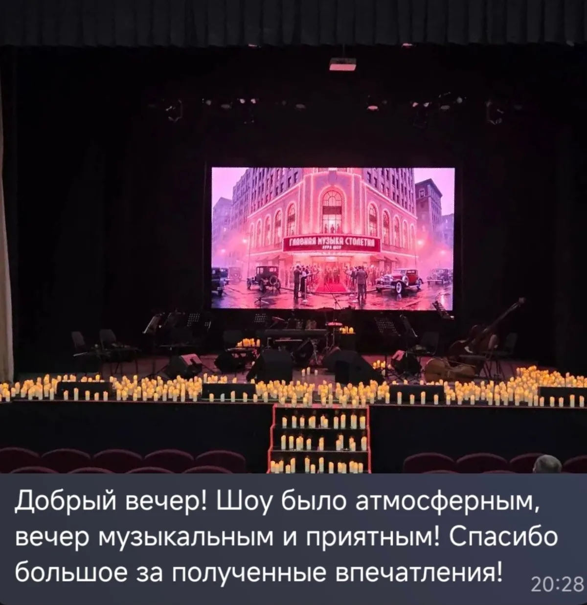 Сегодня наш победитель последнего конкурса поделился впечатлениями