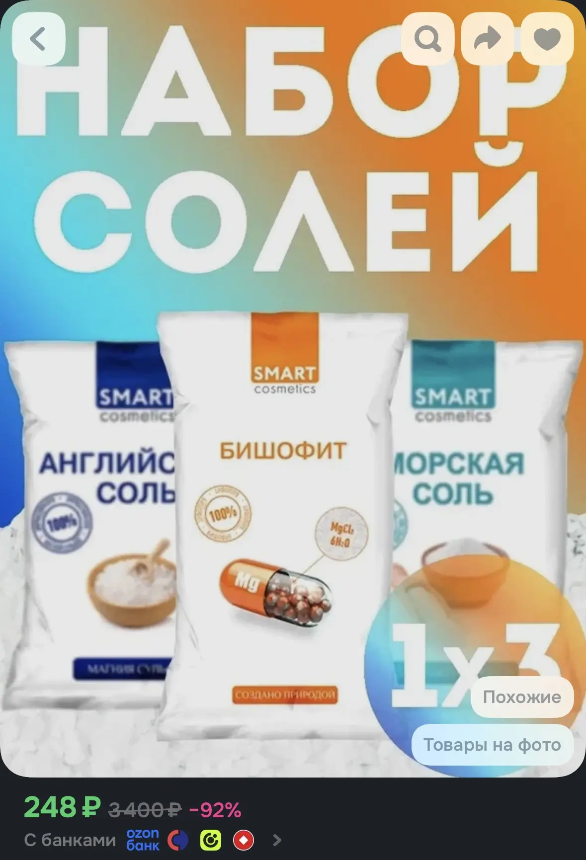 Ловим 🚀