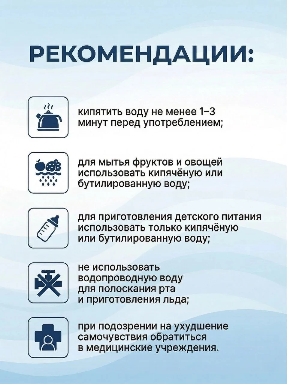 РОСПОТРЕБНАДЗОР СООБЩАЕТ