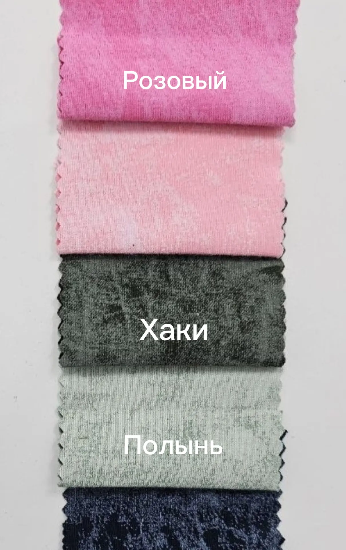 🔥 Всего 450 руб/м за кулирку варёнку в трёх ярких цветах