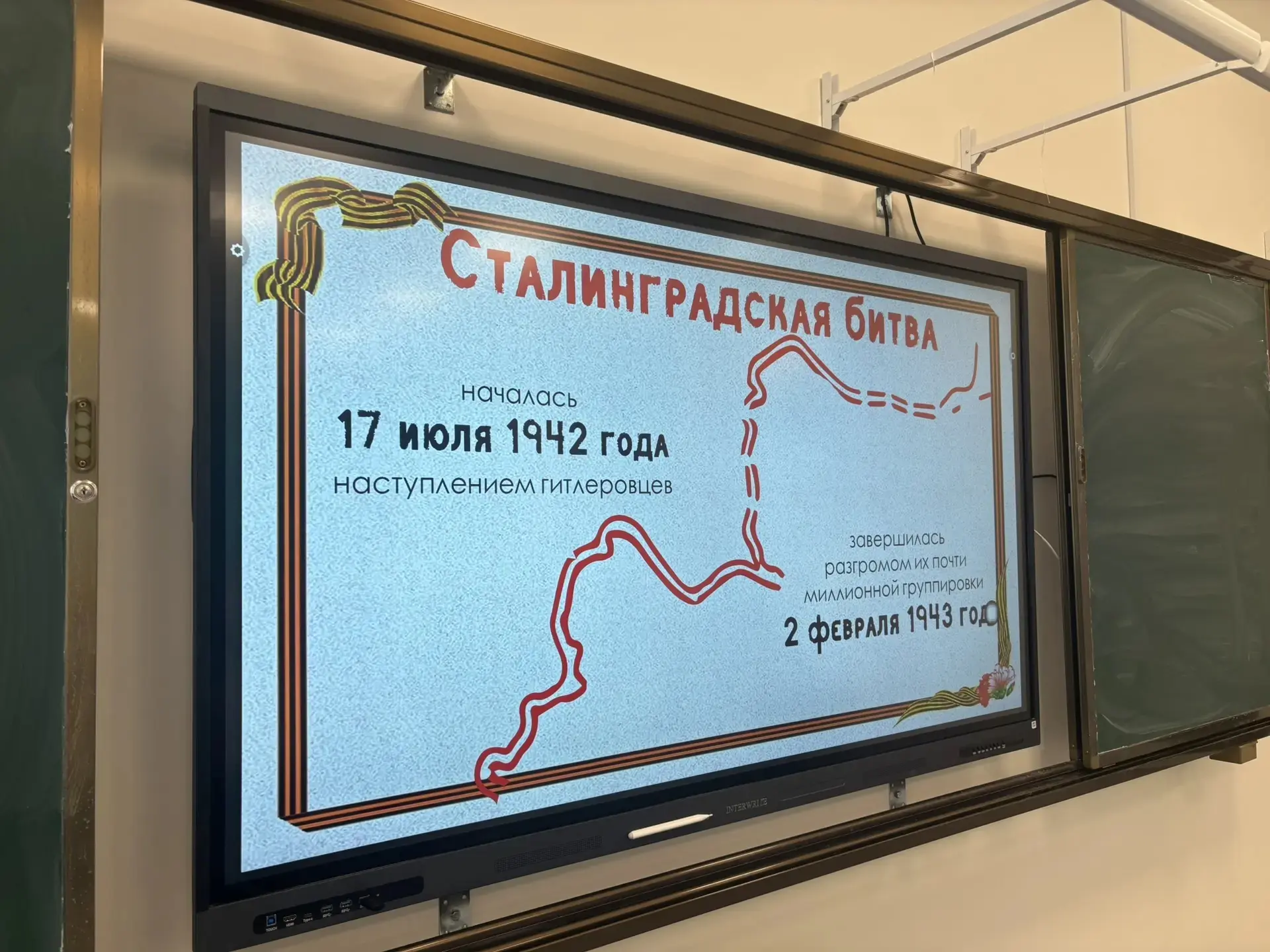 В школах города состоялись памятные мероприятия, посвященные Дню разгрома советскими войсками немецк