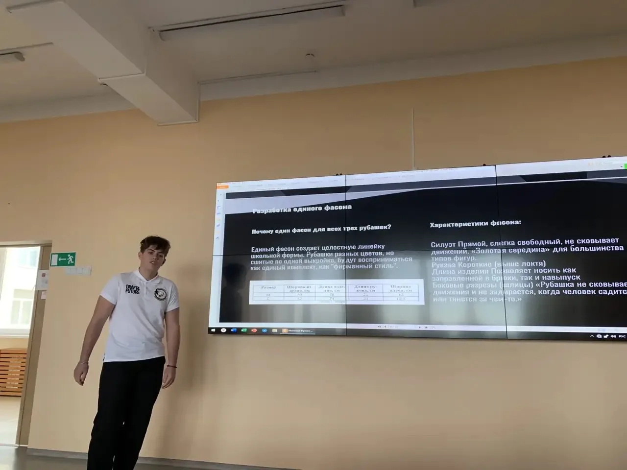 Сегодня в рамках профориентационной работы состоялась первая защита проектов 🎓📊  Учащиеся представил