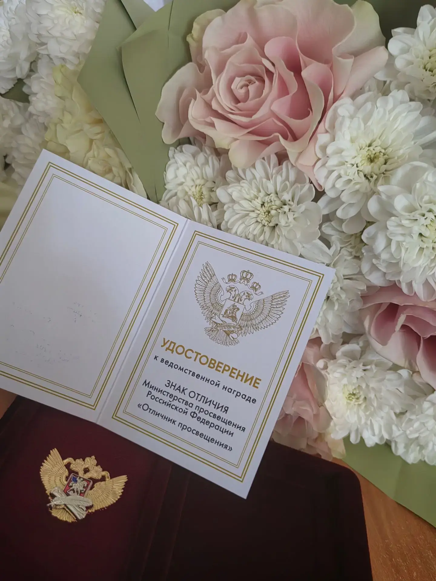 🎉Признание заслуг: директор Поповской школы отмечена высокой наградой