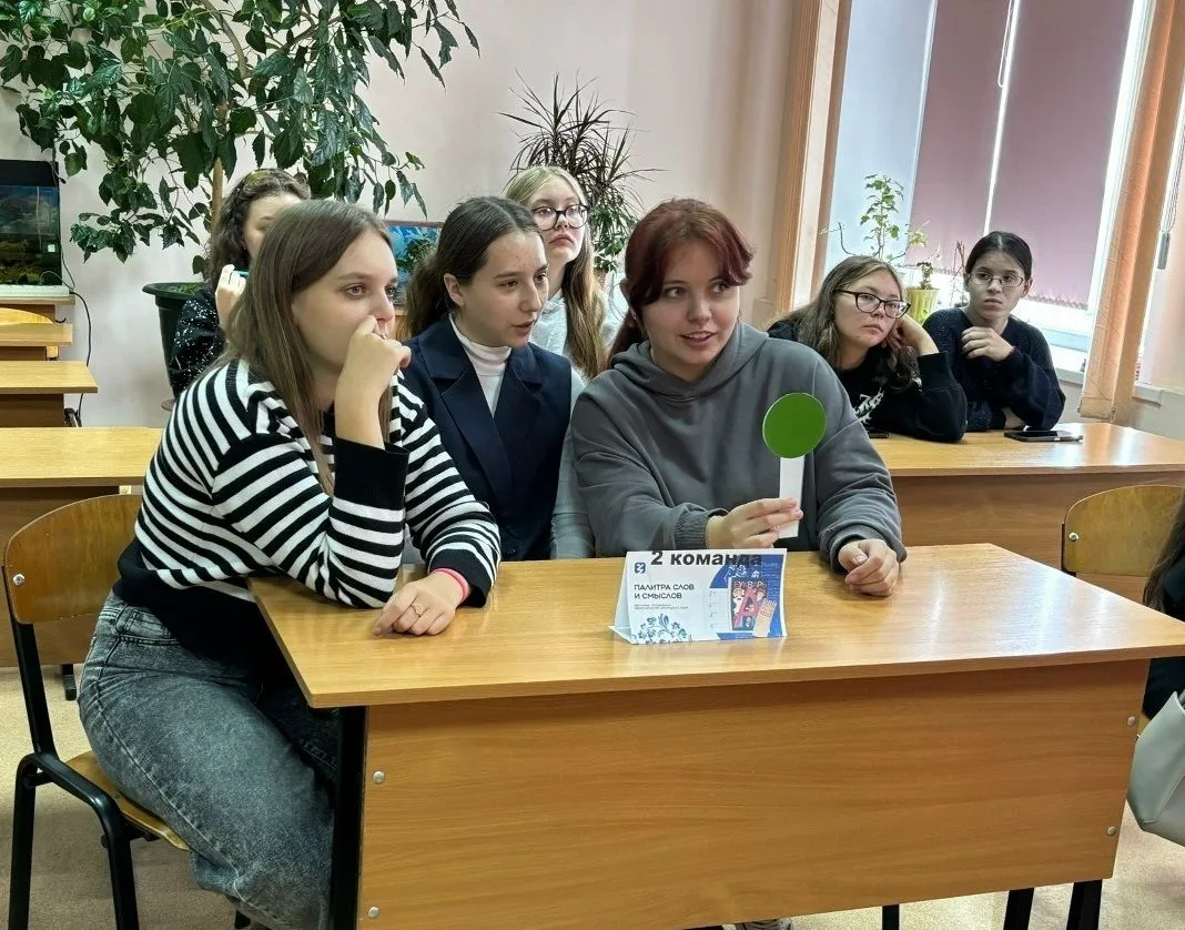🎨Палитра смыслов: как студенты-педагоги открывали для себя языковую карту России