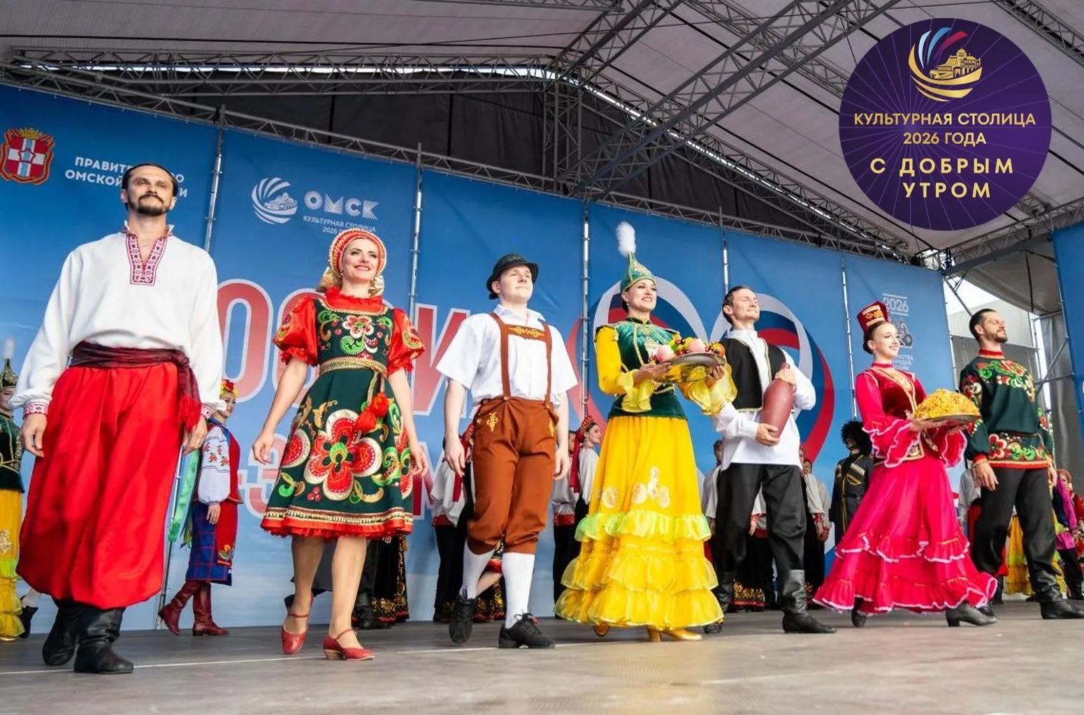 Доброе утро, Культурная столица!

☀️30 июля — Международный день дружбы. Идея этого праздника принад