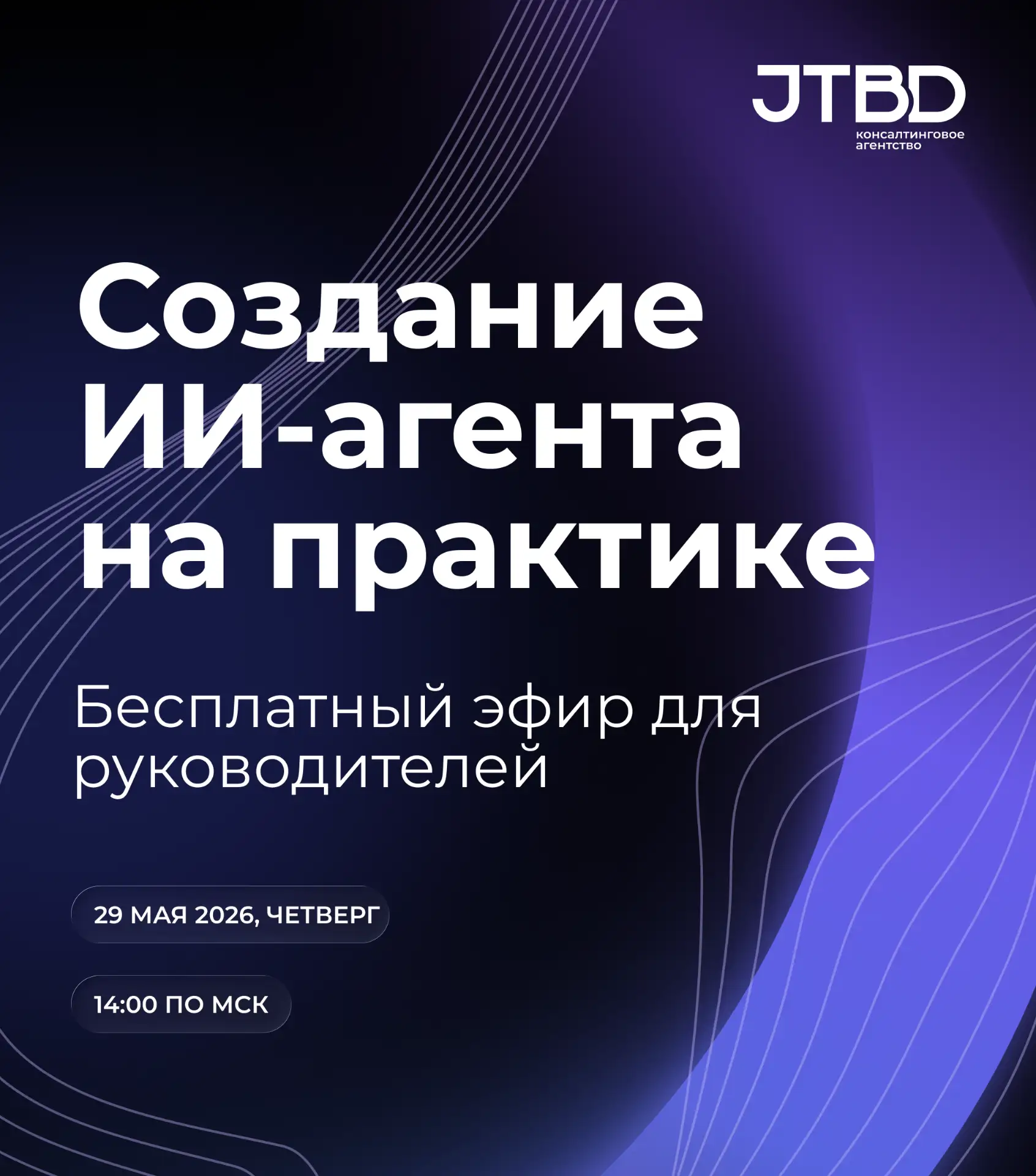 Oops, что за новости! 👀