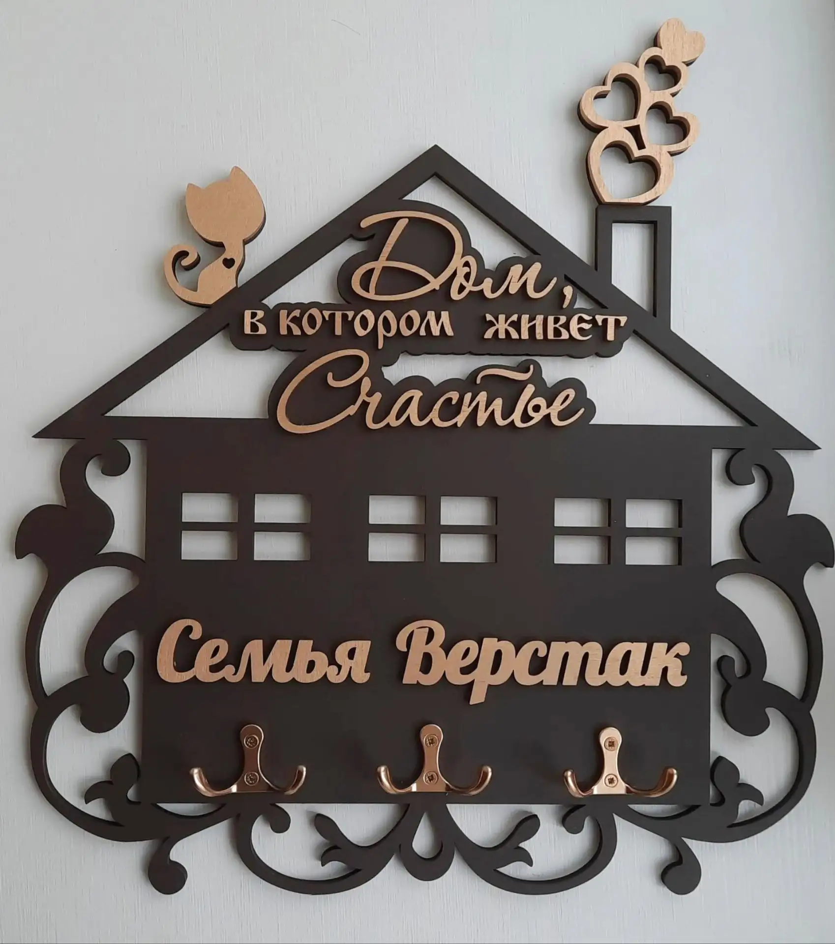 Ключницы в наличии!  Сейчас по специальной цене! 🔥🔥🔥