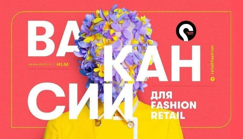 Впереди – последний месяц лета, и для кого-то это время не только успешно стартовать с осенней колле