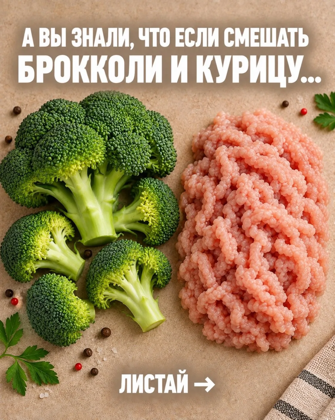 Изображение 1 к публикации «Рецепты и выгодные находки»