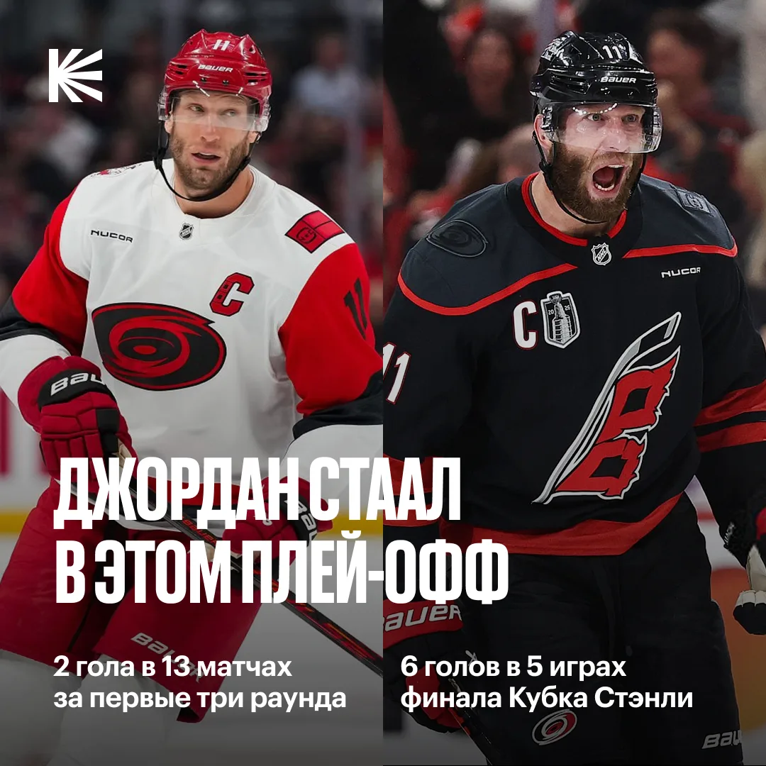 ⚡️ 37-летний Стаал — хэдлайнер финала Кубка Стэнли!

Кэп «Каролины» повторил рекорд по продолжительн