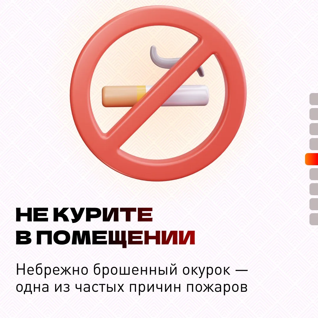 Пожарная безопасность — это не просто формальность, а необходимость, которая может спасти жизни и пр