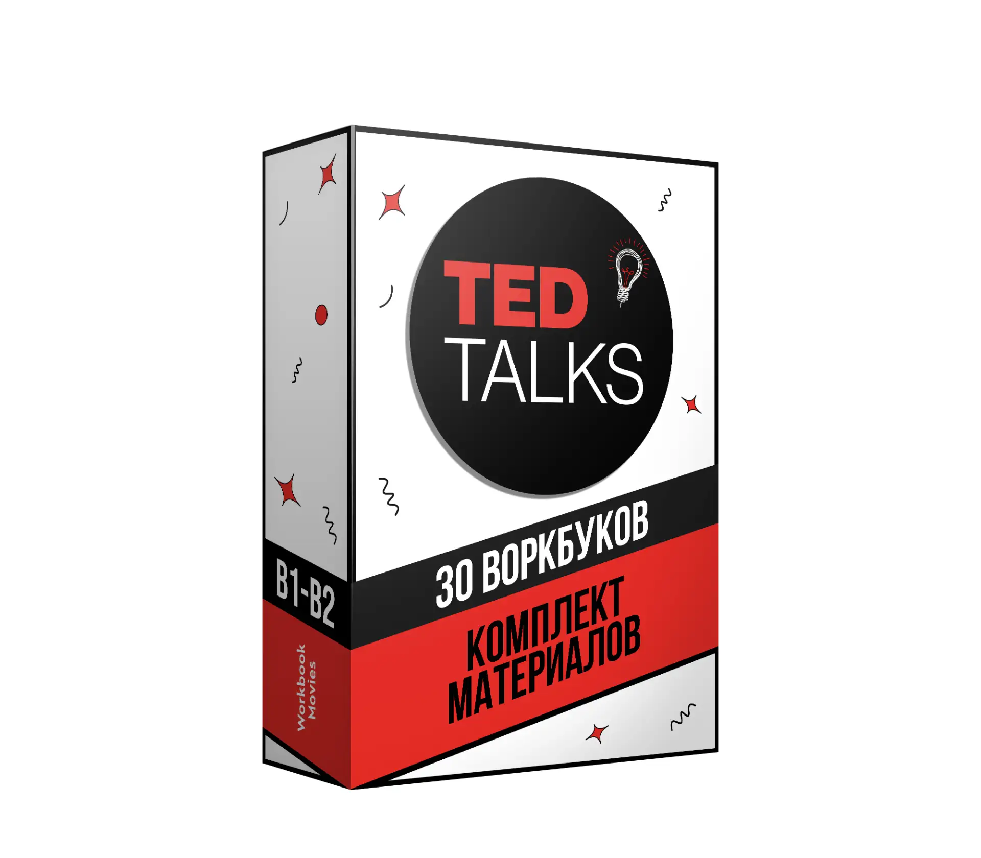 Комплект "TED Talks"