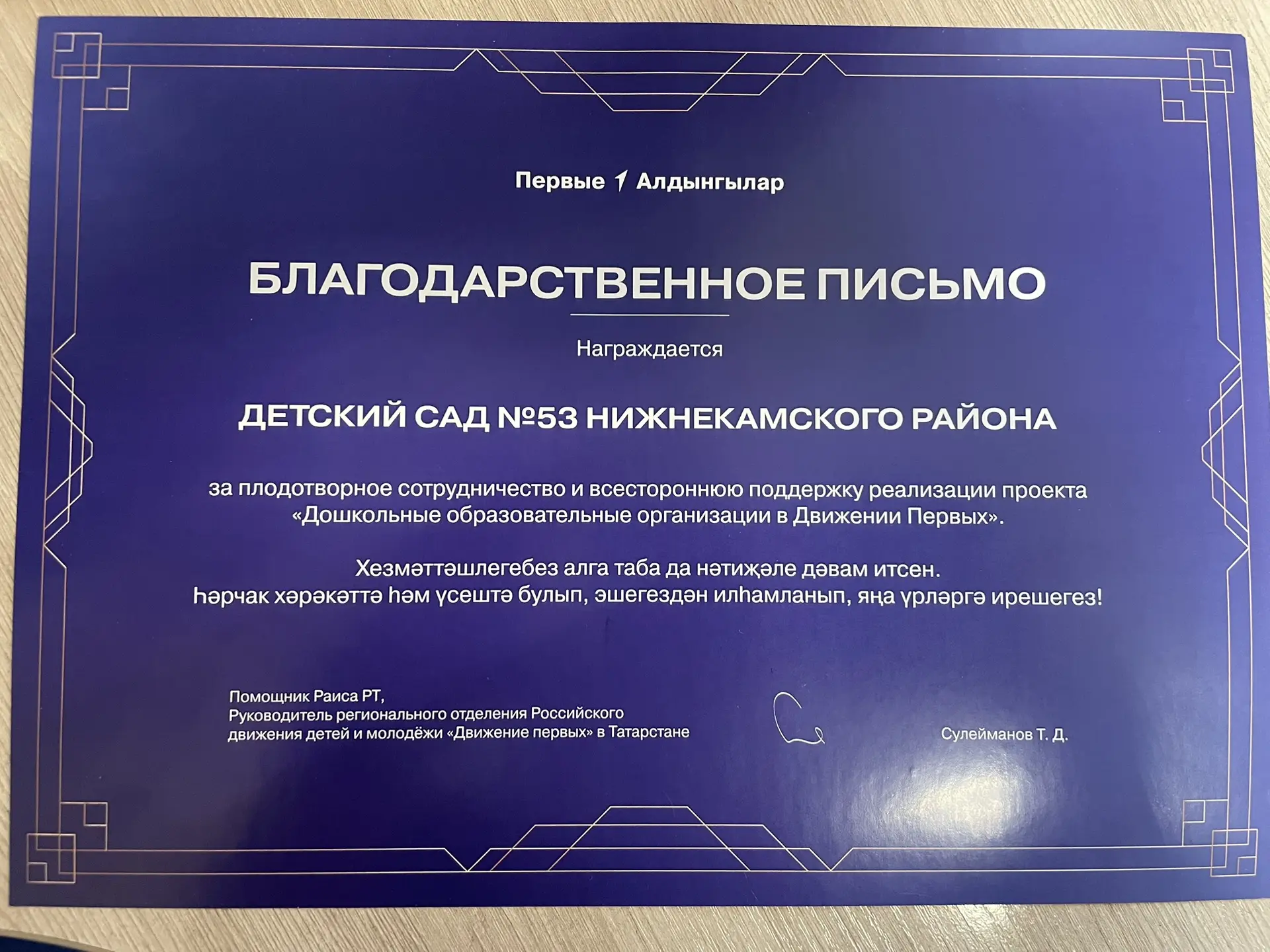 ✨ Это было не просто мероприятие — это было настоящее событие, наполненное смыслом, эмо...