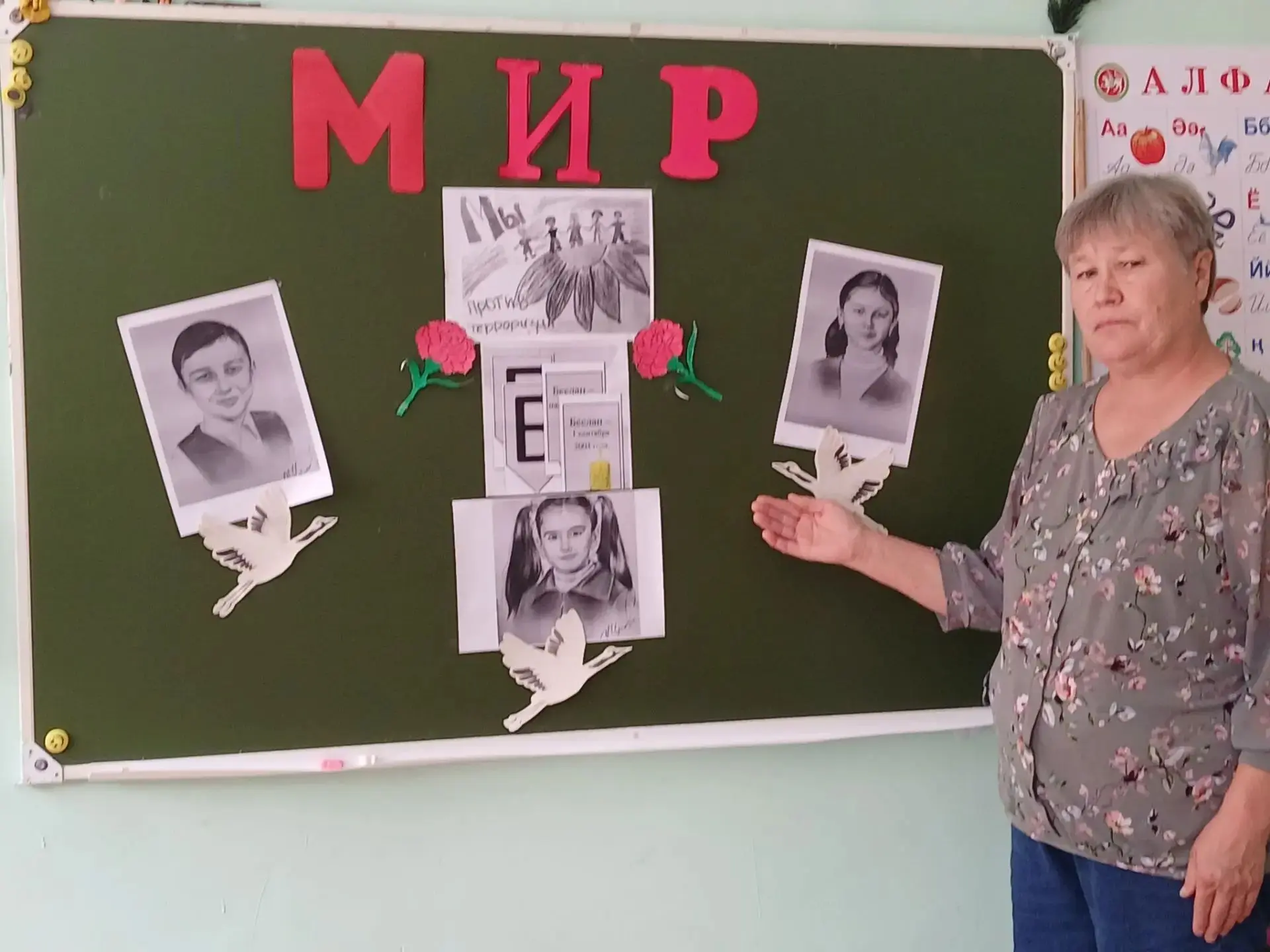 «Разговоры о важном»: День Знаний