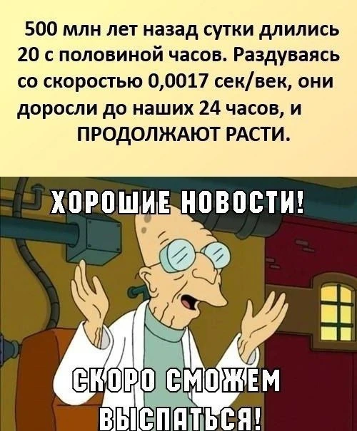 Млечный Путь