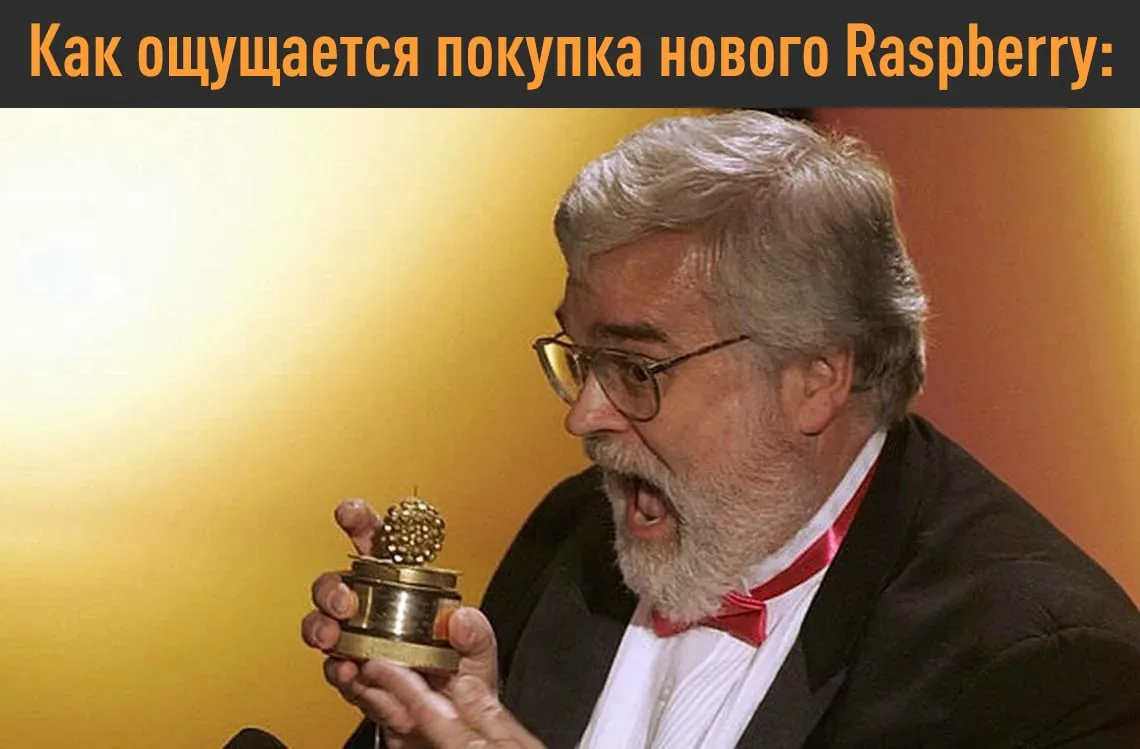 Эпоха «дешёвых одноплатников за $35» официально ВСЁ: Raspberry в очередной раз подняла ...