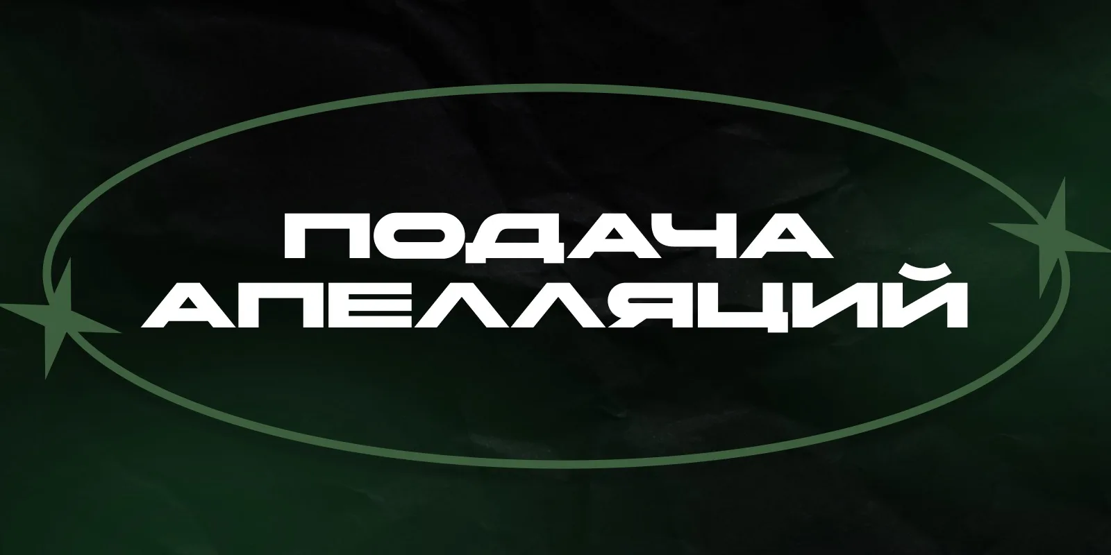 Проверка портфолио завершена. Ознакомиться с результатами и подать апелляцию можно до 1...