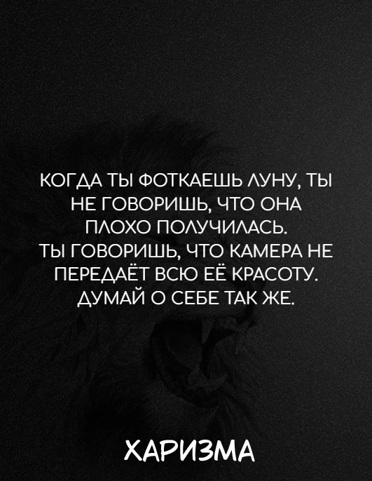 Харизма