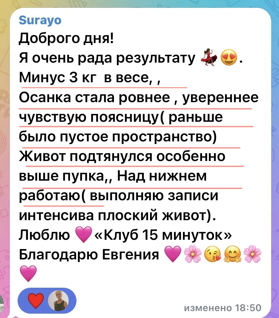 🔥NEW волшебная кнопка: плоский живот и женское здоровье