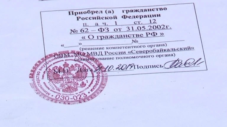 Печать о гражданстве для ребёнка: зачем нужно ставить?

С 2024 года многие государственные учреждени